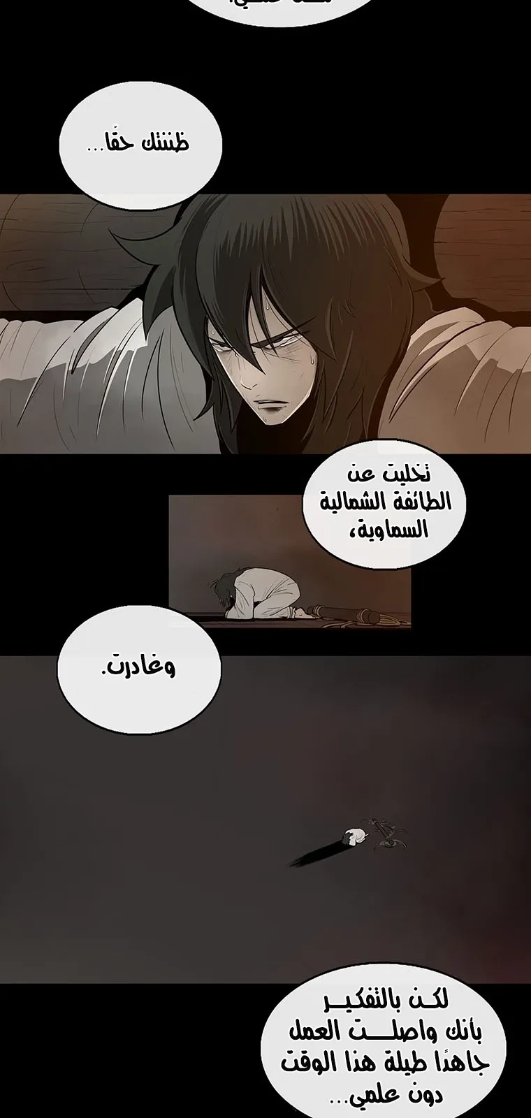 الصفحة 63 من 86