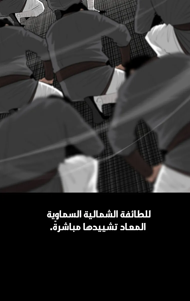 الصفحة 39 من 86