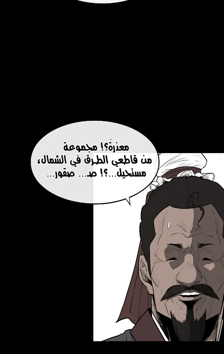 الصفحة 44 من 86