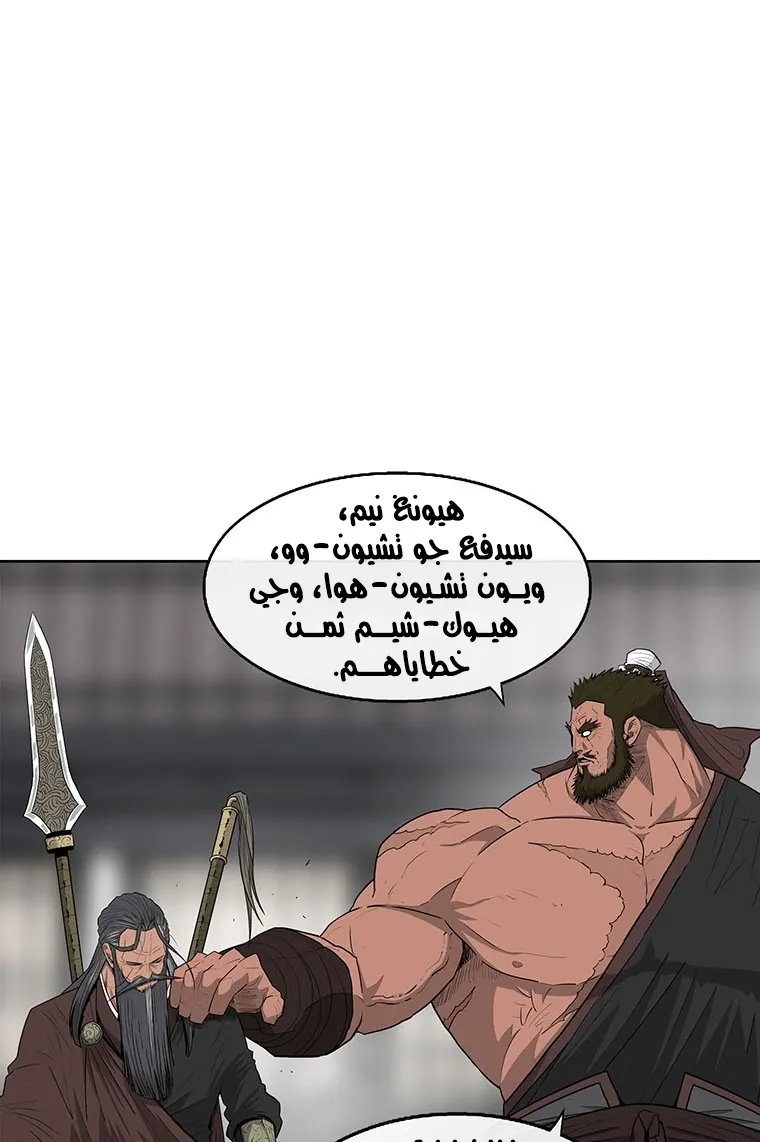 الصفحة 33 من 86