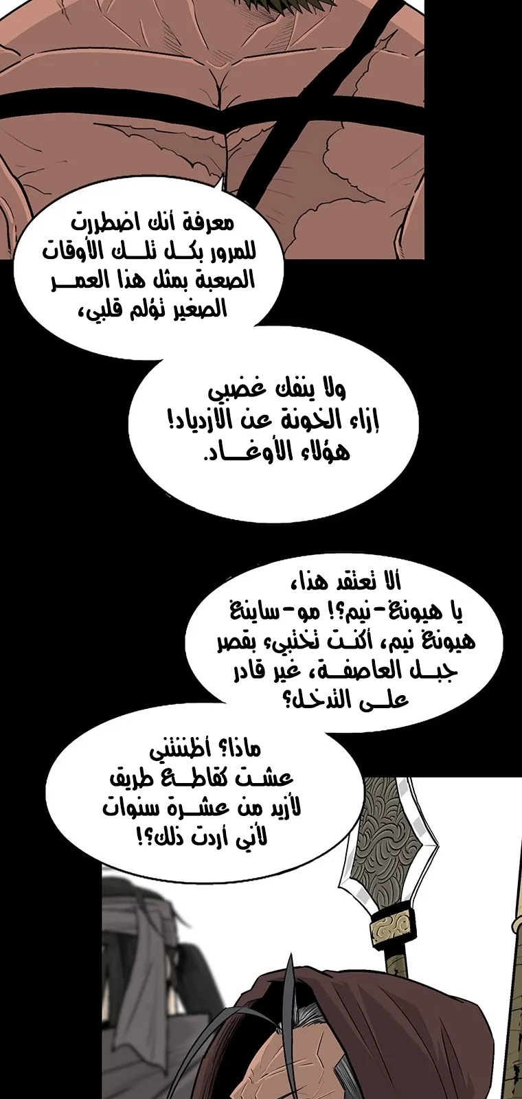 الصفحة 65 من 86