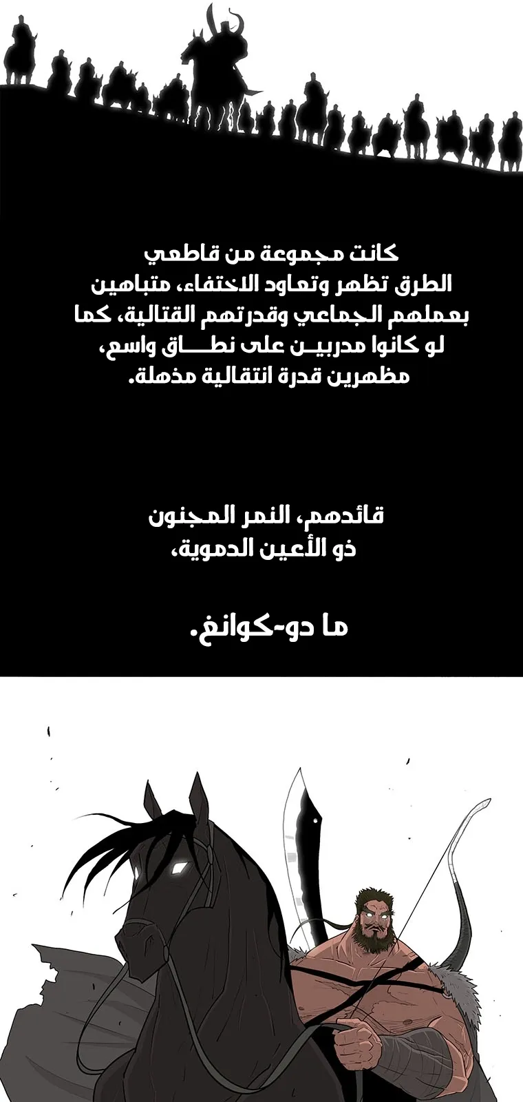 الصفحة 47 من 86