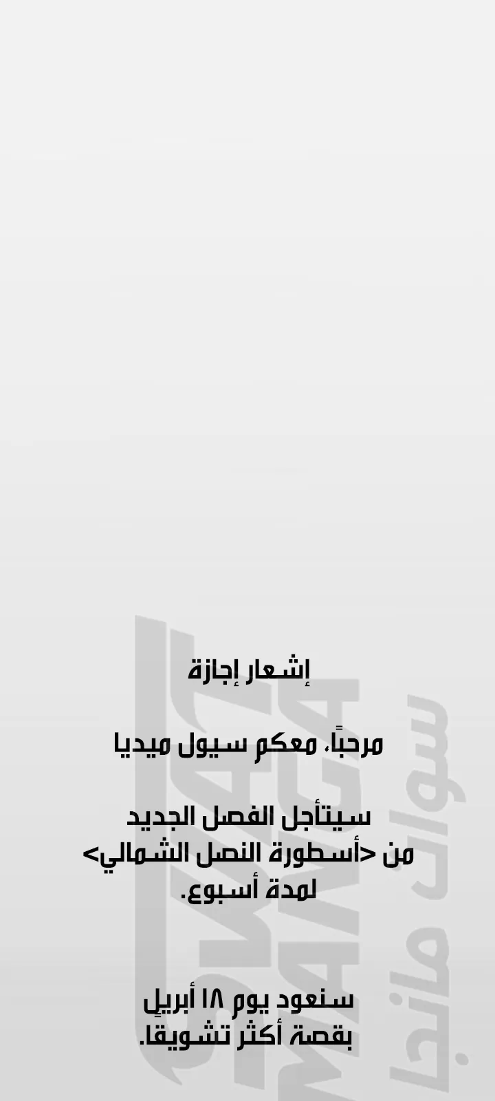 الصفحة 1 من 2