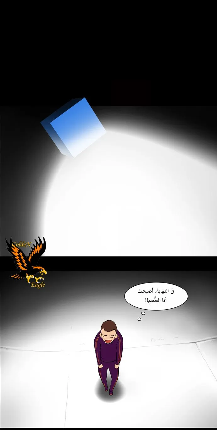 الصفحة 31 من 39