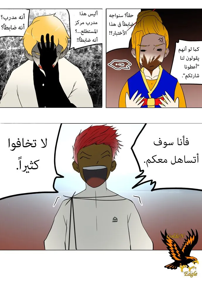 الصفحة 19 من 39