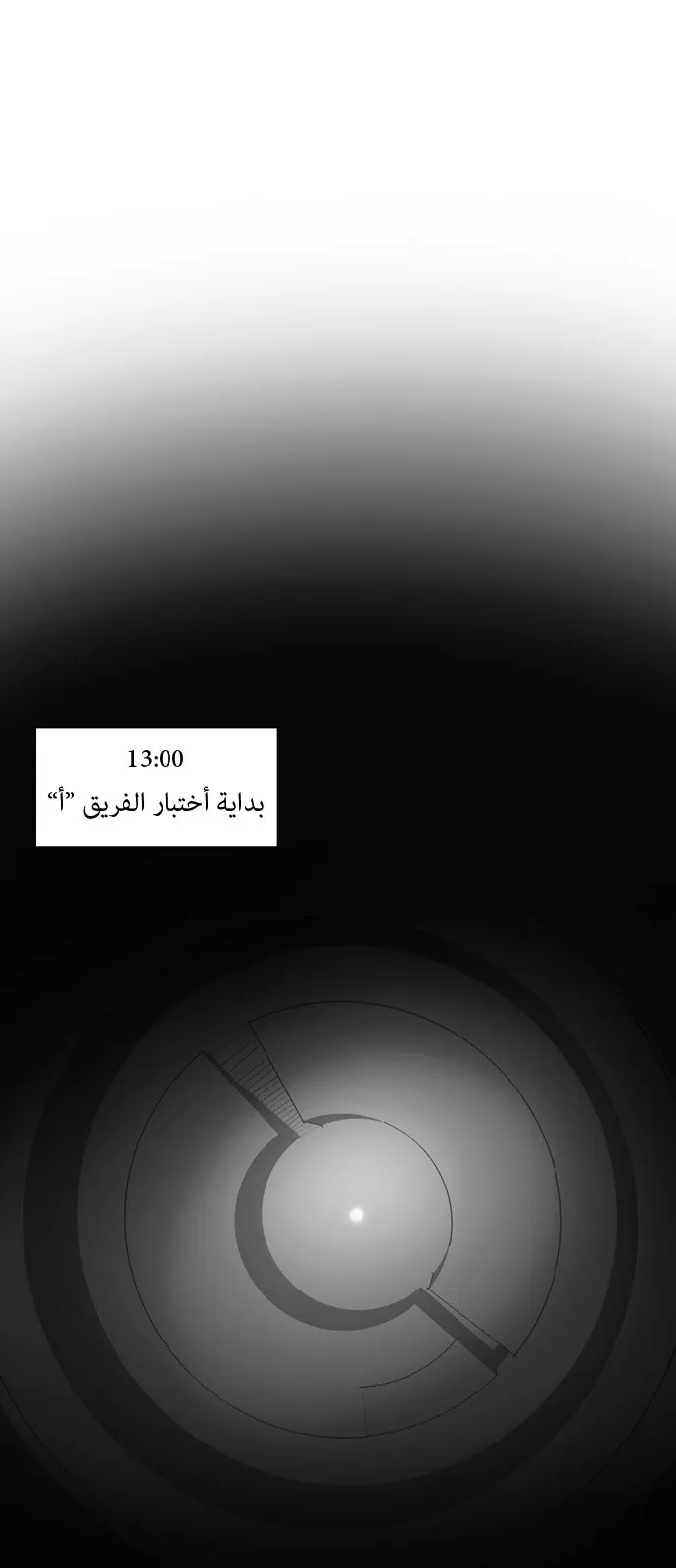 الصفحة 21 من 39
