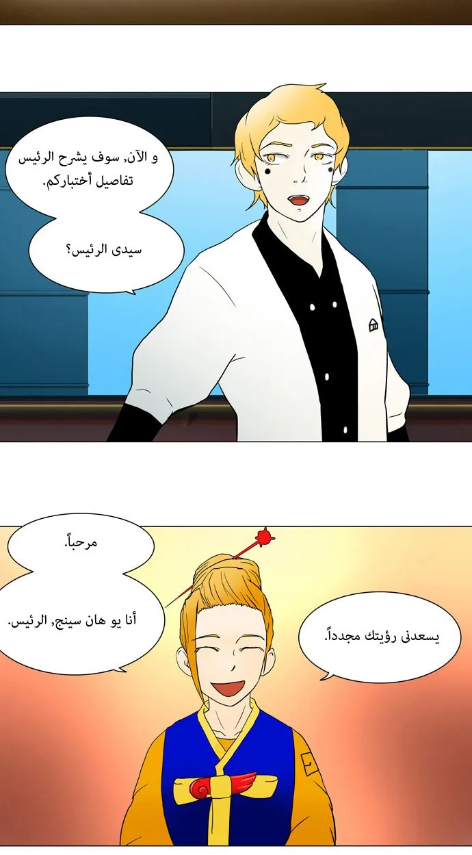 الصفحة 13 من 39