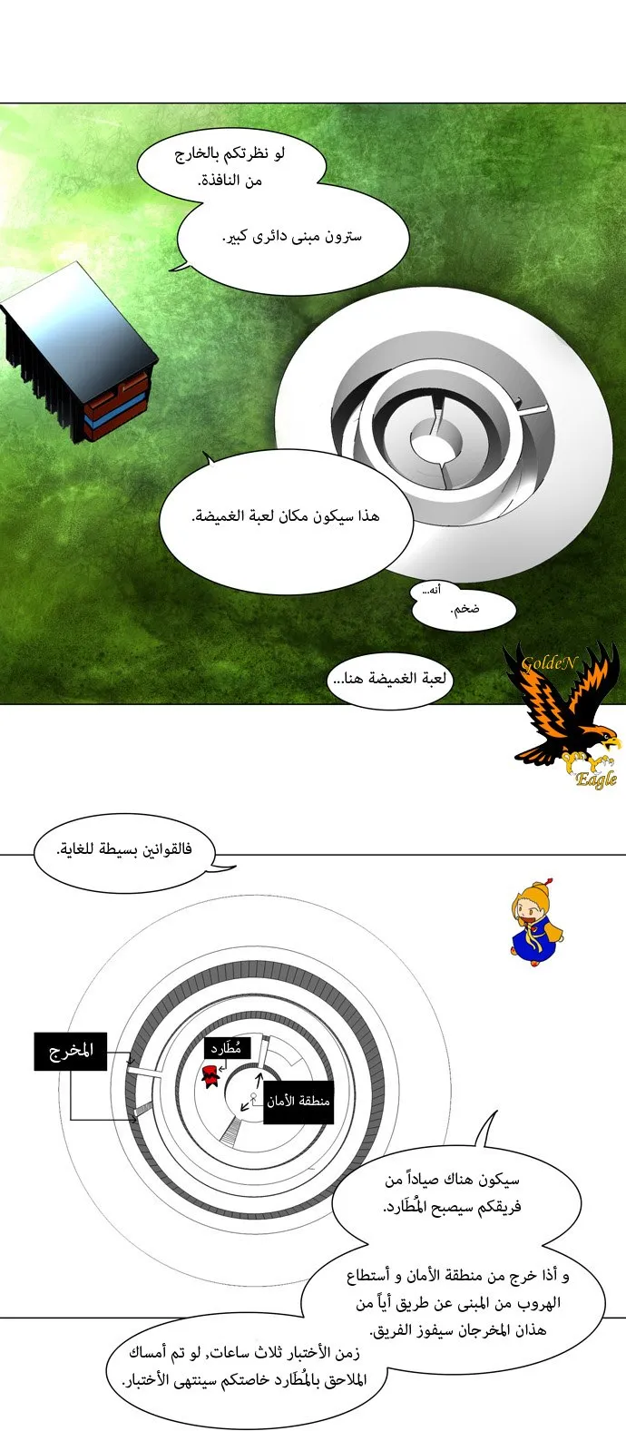 الصفحة 15 من 39