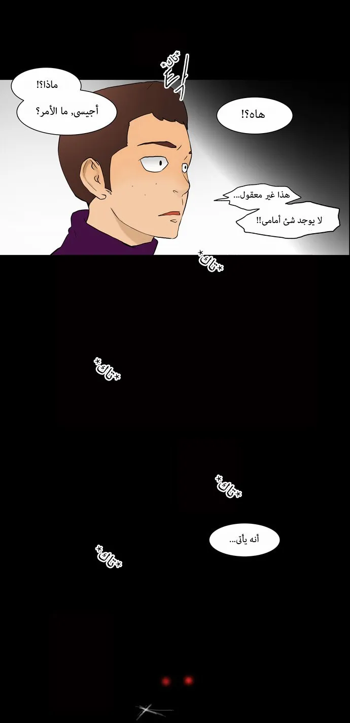 الصفحة 35 من 39