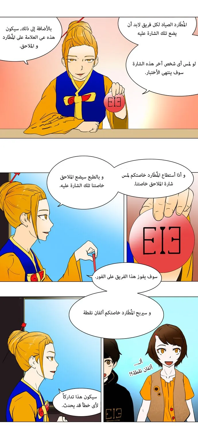 الصفحة 16 من 39