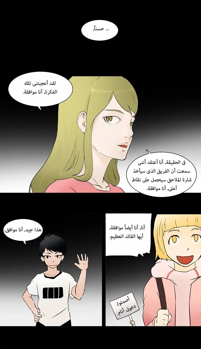 الصفحة 28 من 39