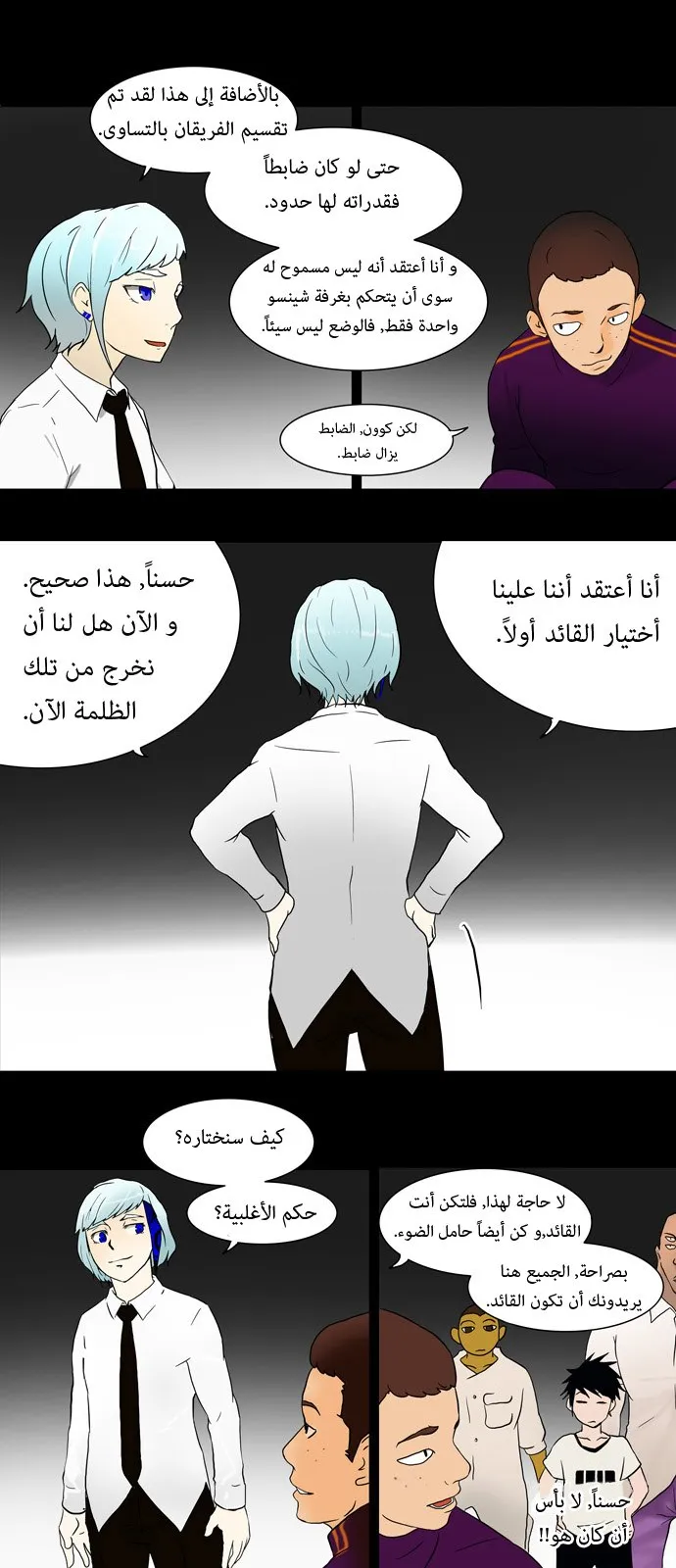 الصفحة 23 من 39