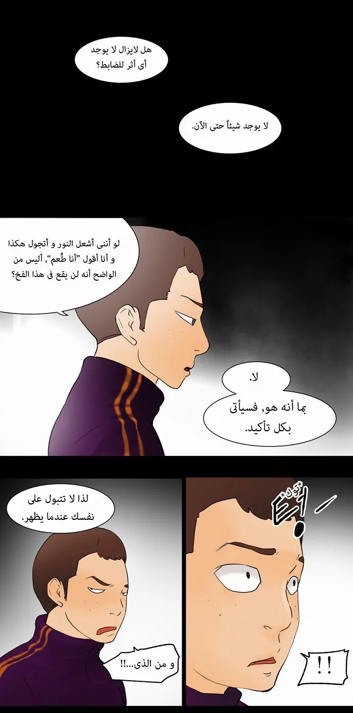 الصفحة 34 من 39
