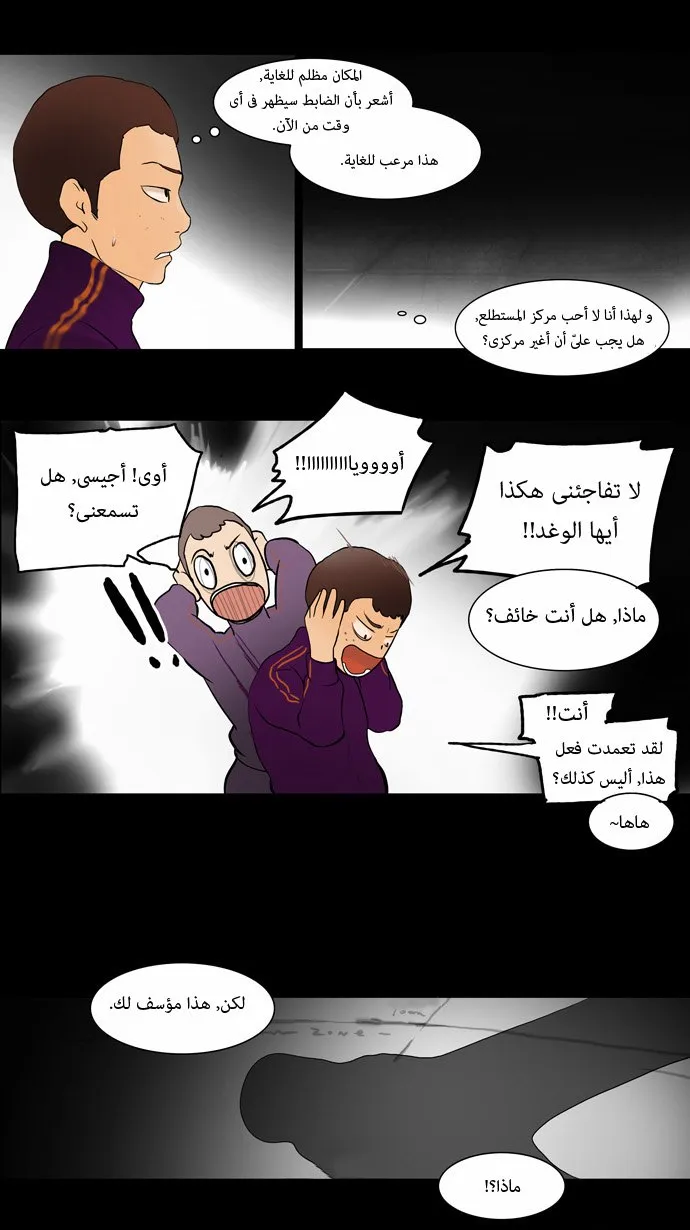 الصفحة 32 من 39
