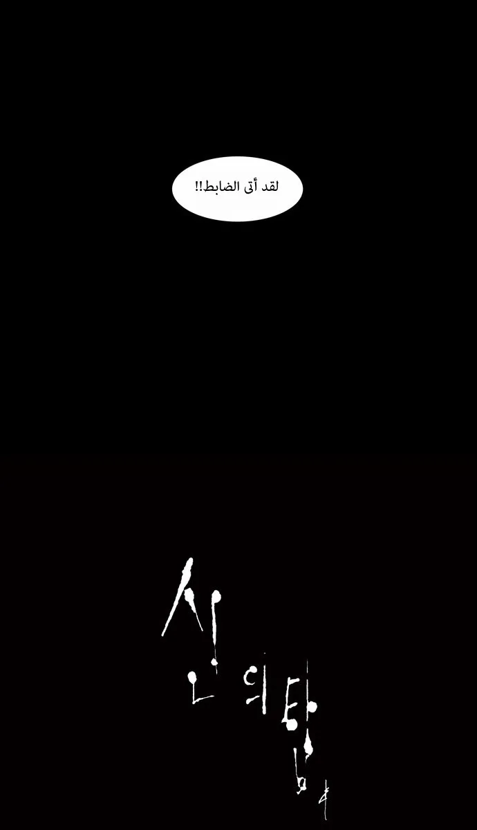 الصفحة 37 من 39