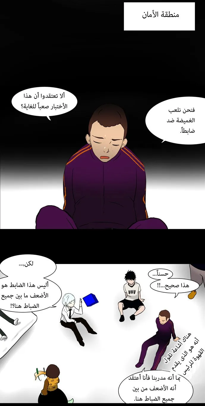 الصفحة 22 من 39