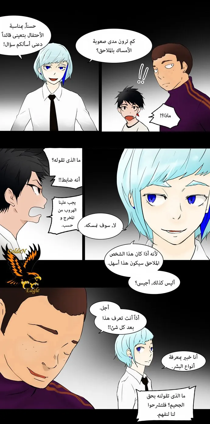 الصفحة 25 من 39