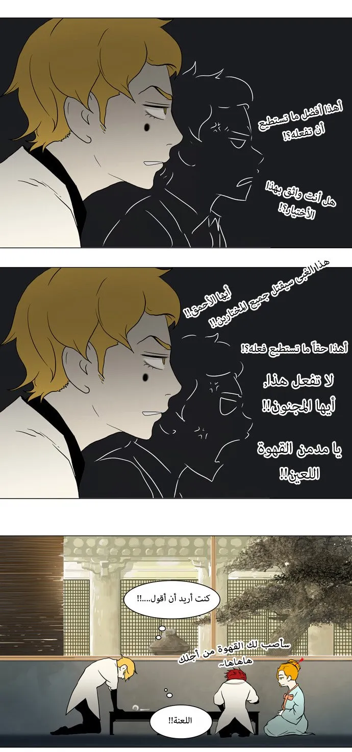 الصفحة 6 من 39