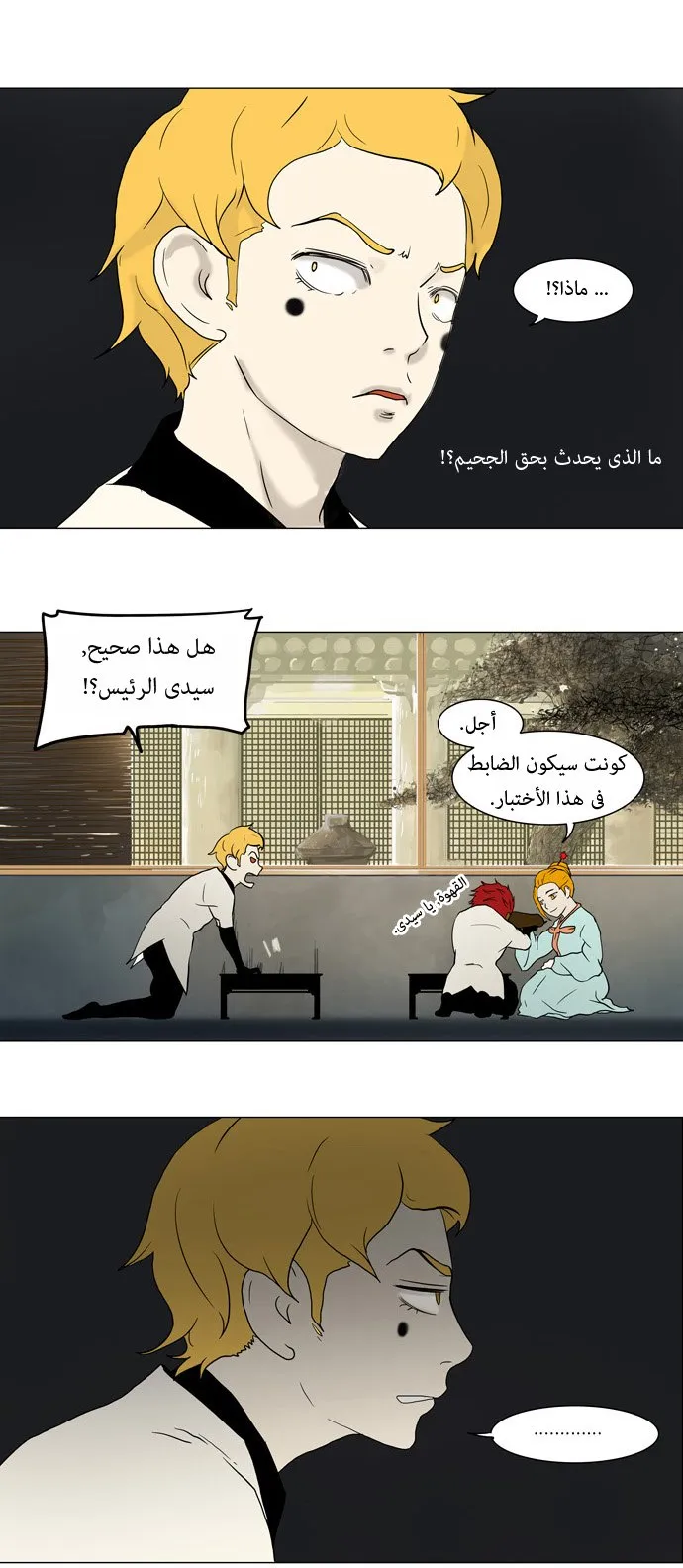 الصفحة 5 من 39
