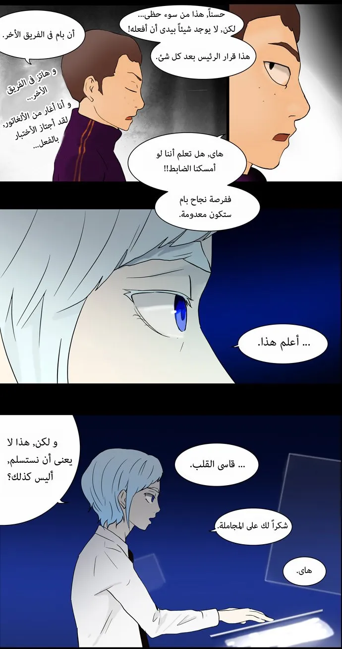 الصفحة 33 من 39