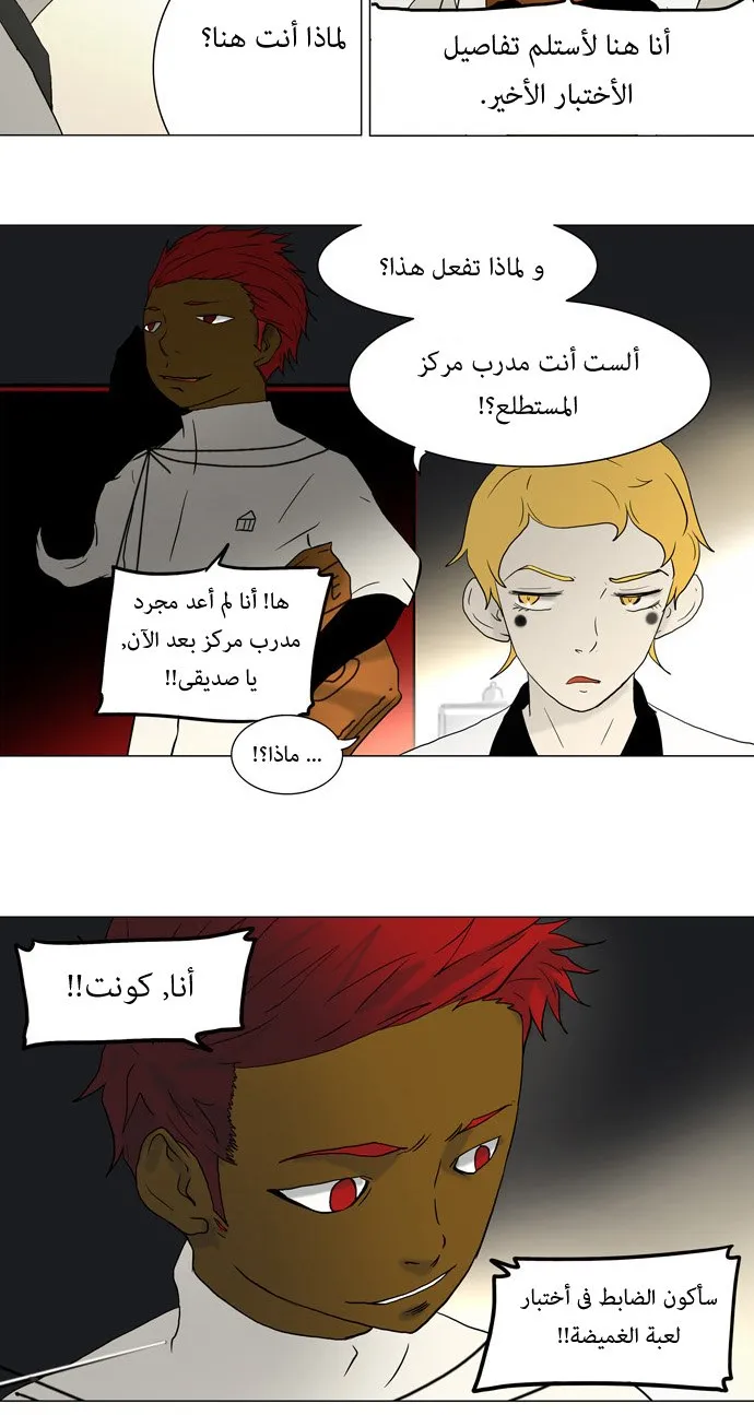 الصفحة 4 من 39