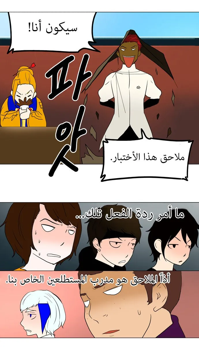 الصفحة 18 من 39