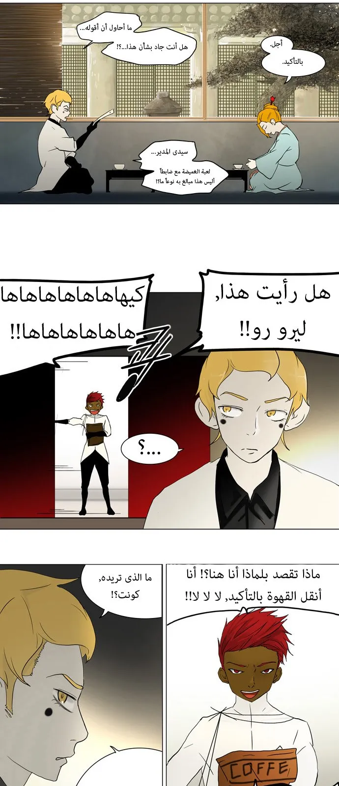 الصفحة 3 من 39