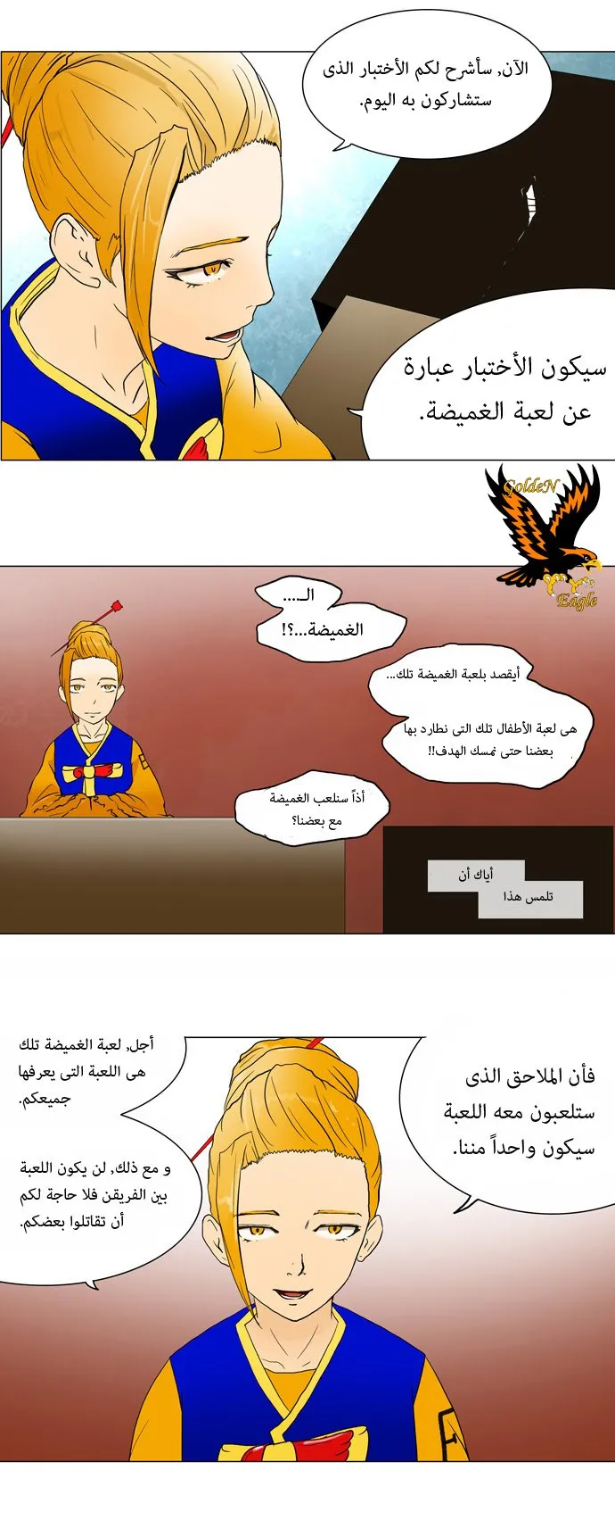 الصفحة 14 من 39