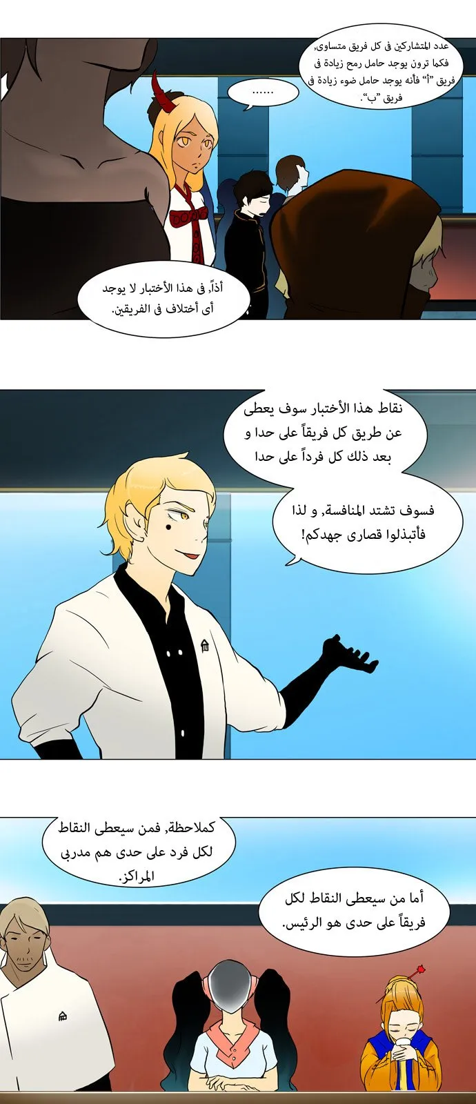 الصفحة 12 من 39
