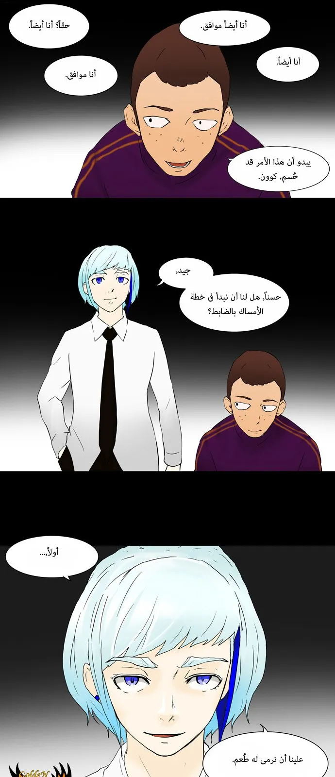 الصفحة 29 من 39