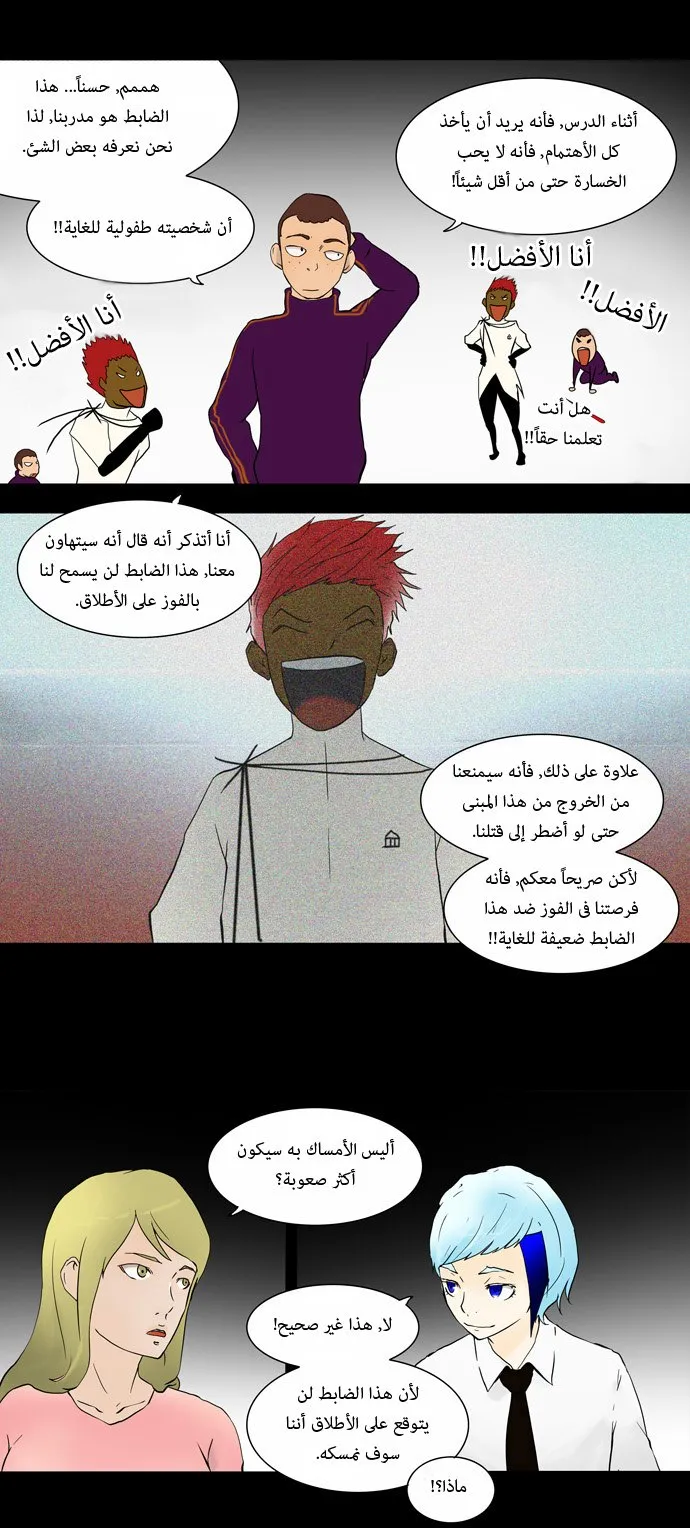 الصفحة 26 من 39