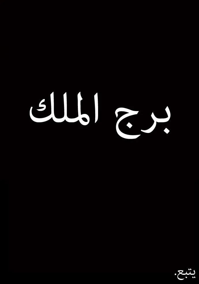 الصفحة 38 من 39