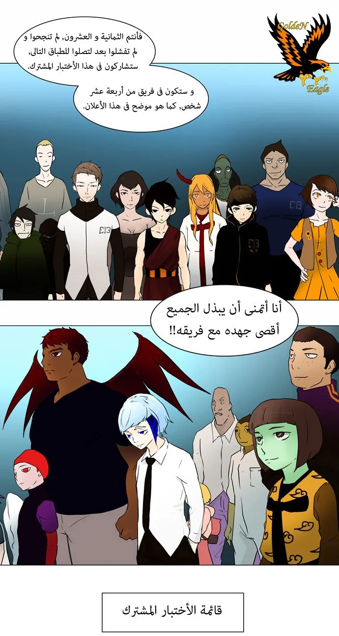 الصفحة 10 من 39