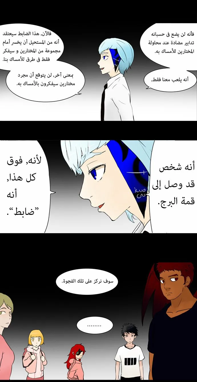 الصفحة 27 من 39