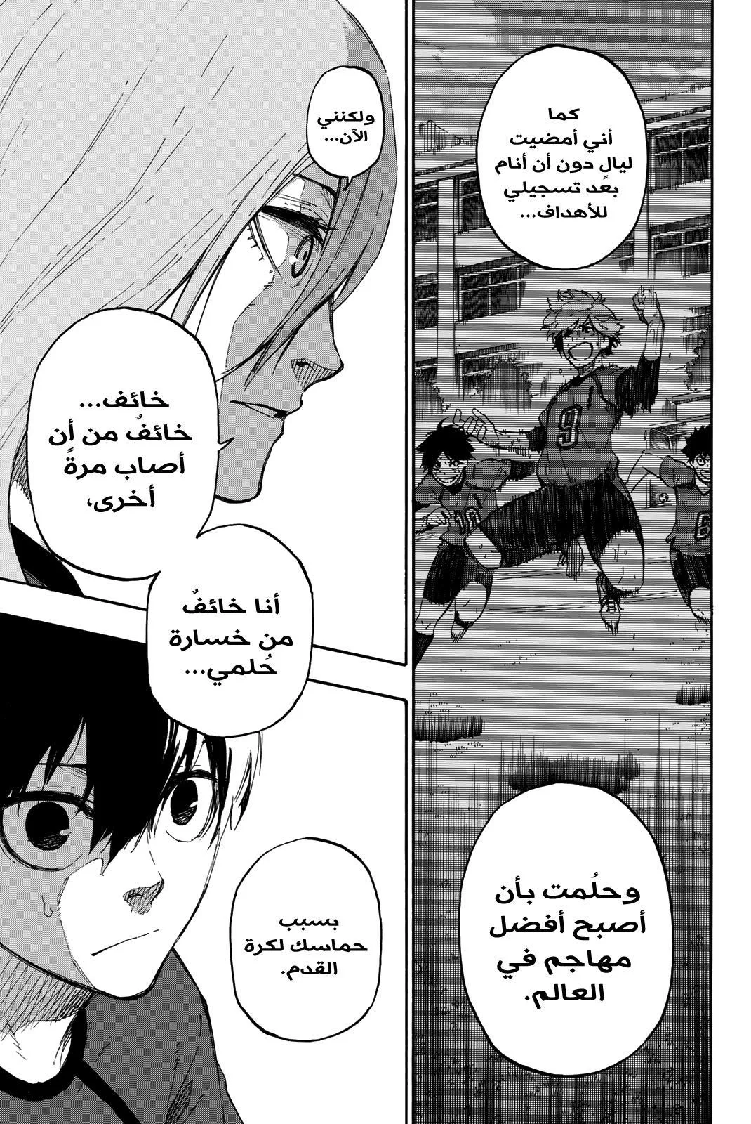 الصفحة 25 من 30