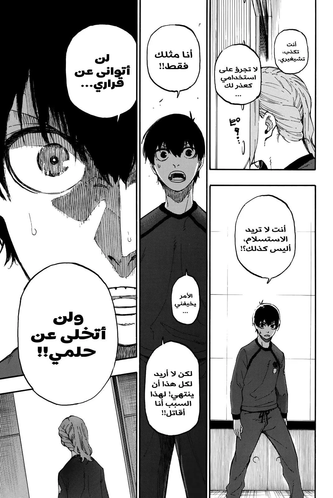 الصفحة 28 من 30