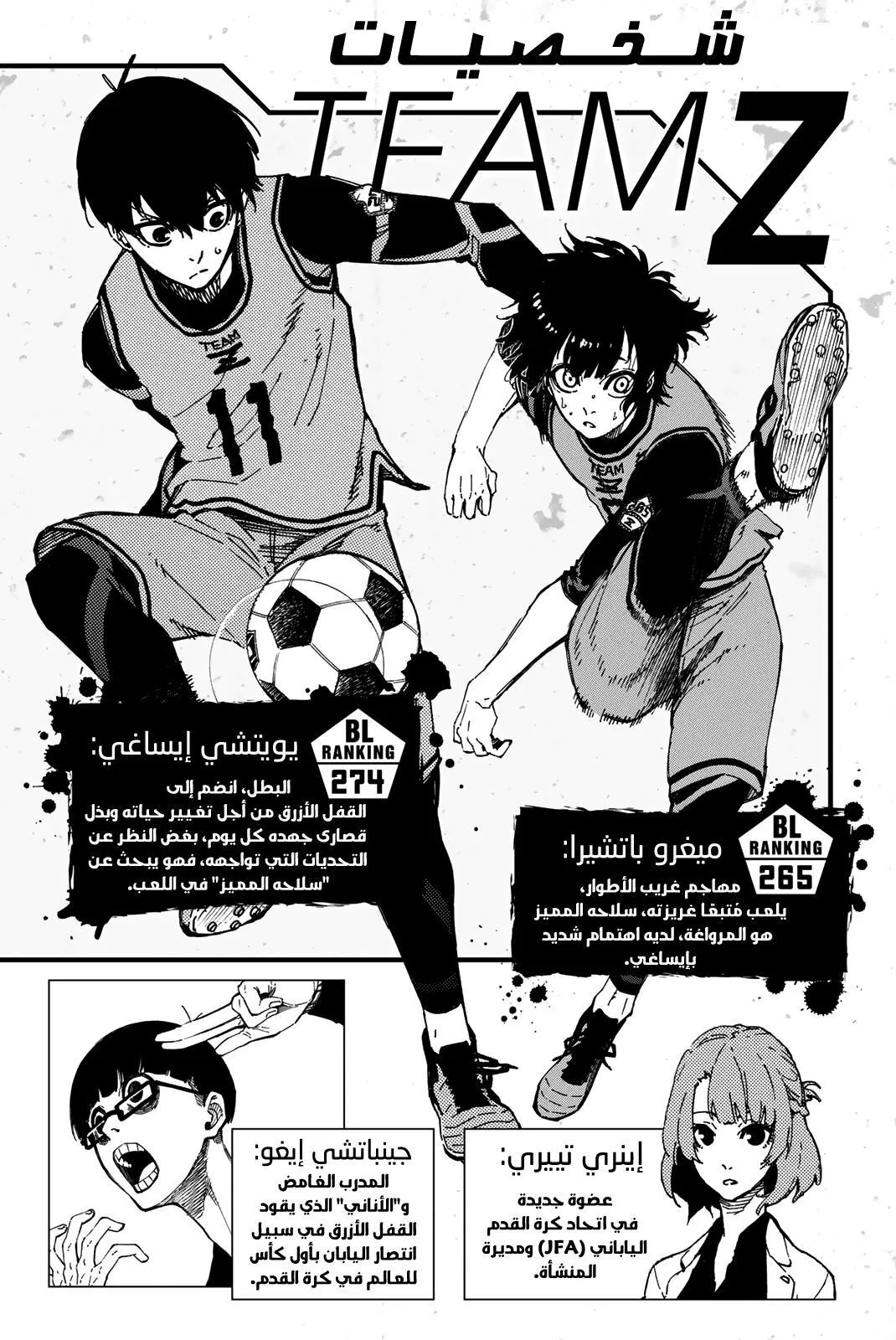 الصفحة 6 من 30