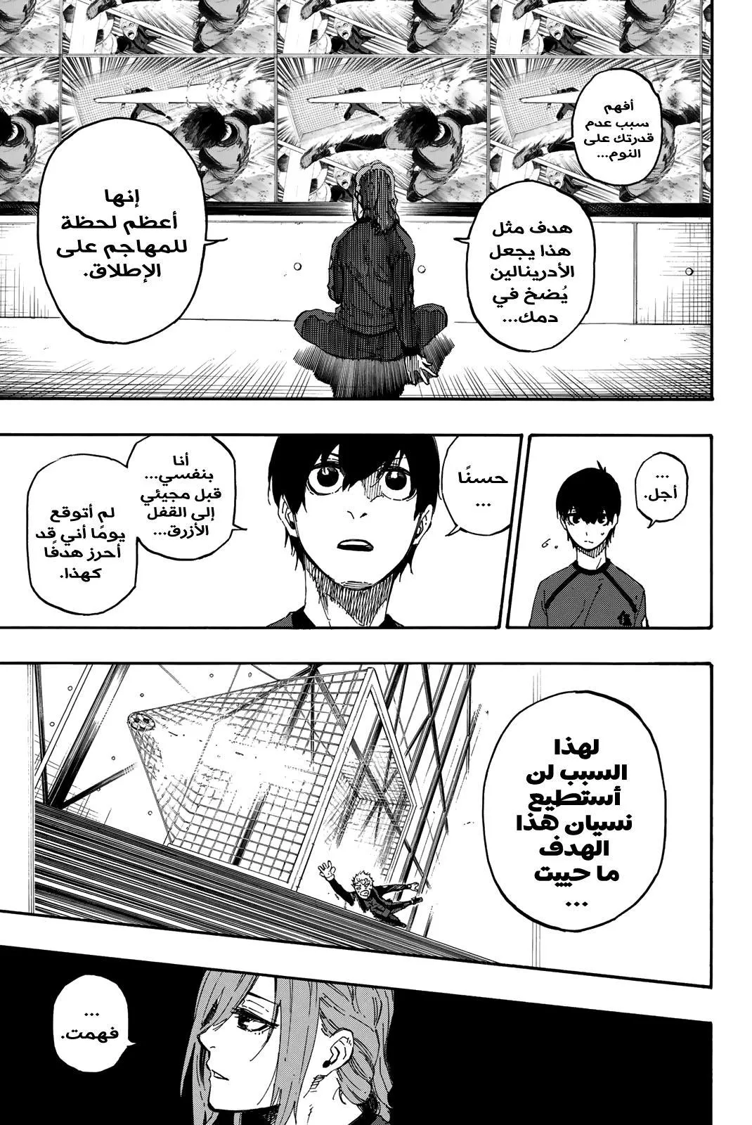 الصفحة 19 من 30