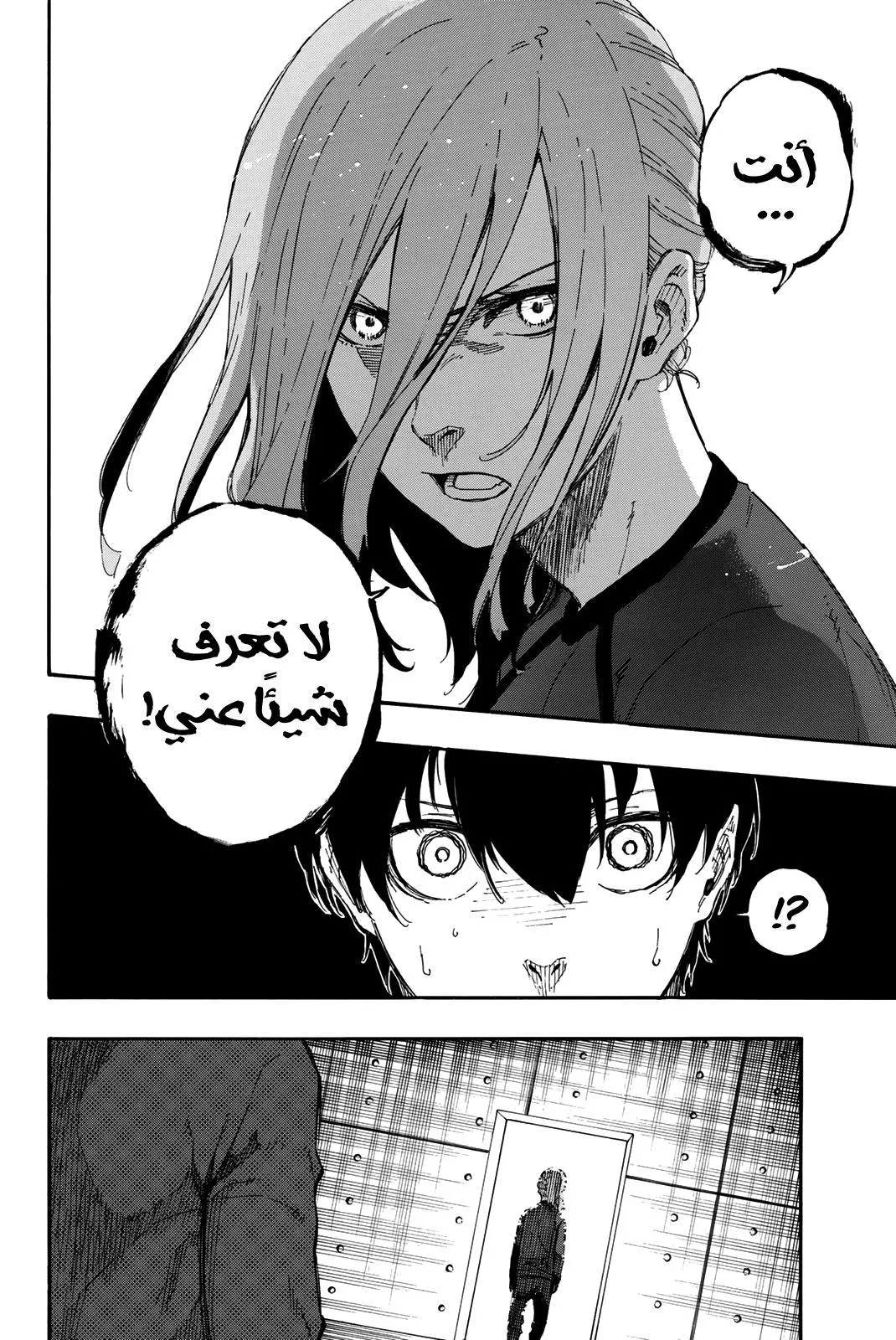 الصفحة 29 من 30