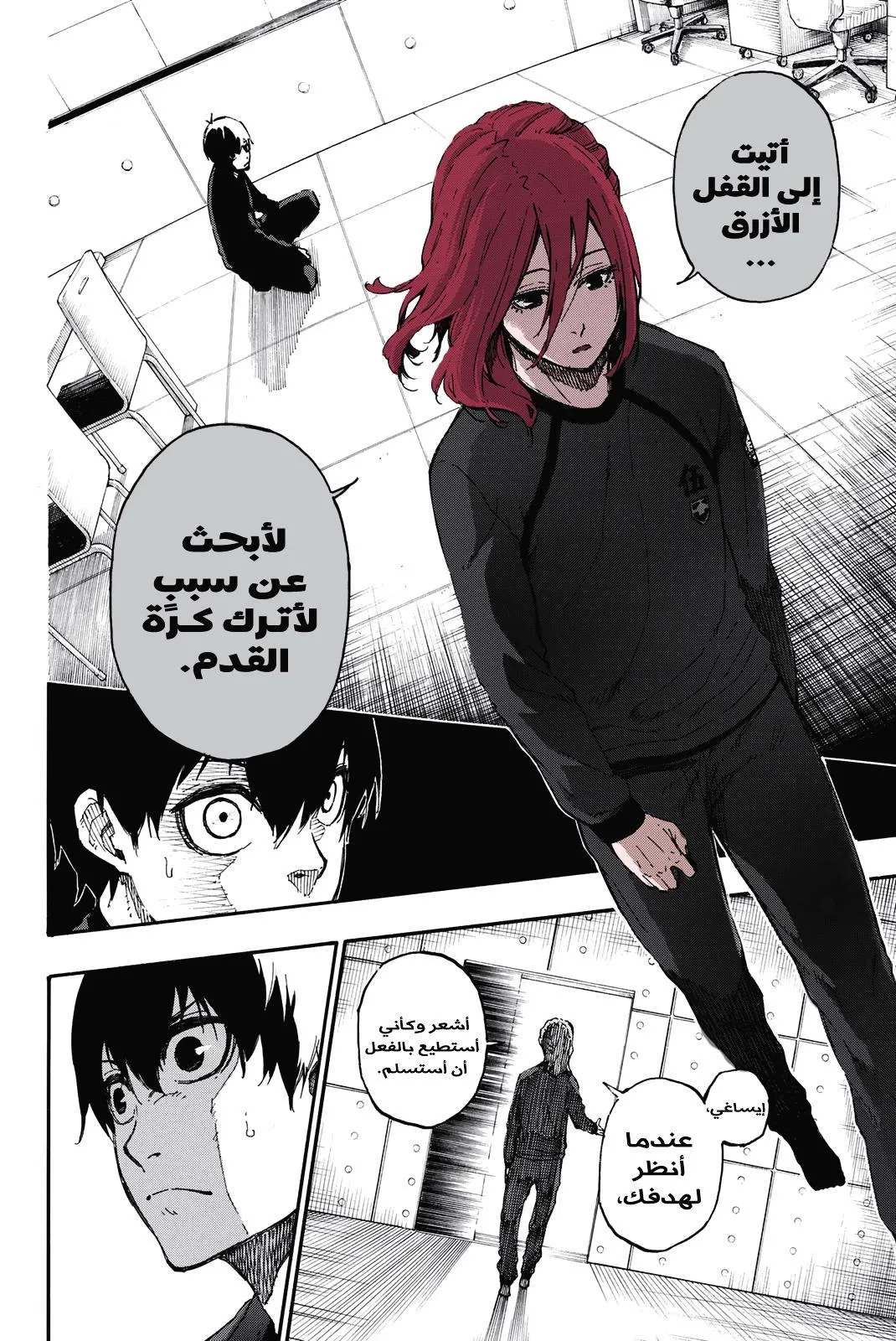 الصفحة 26 من 30