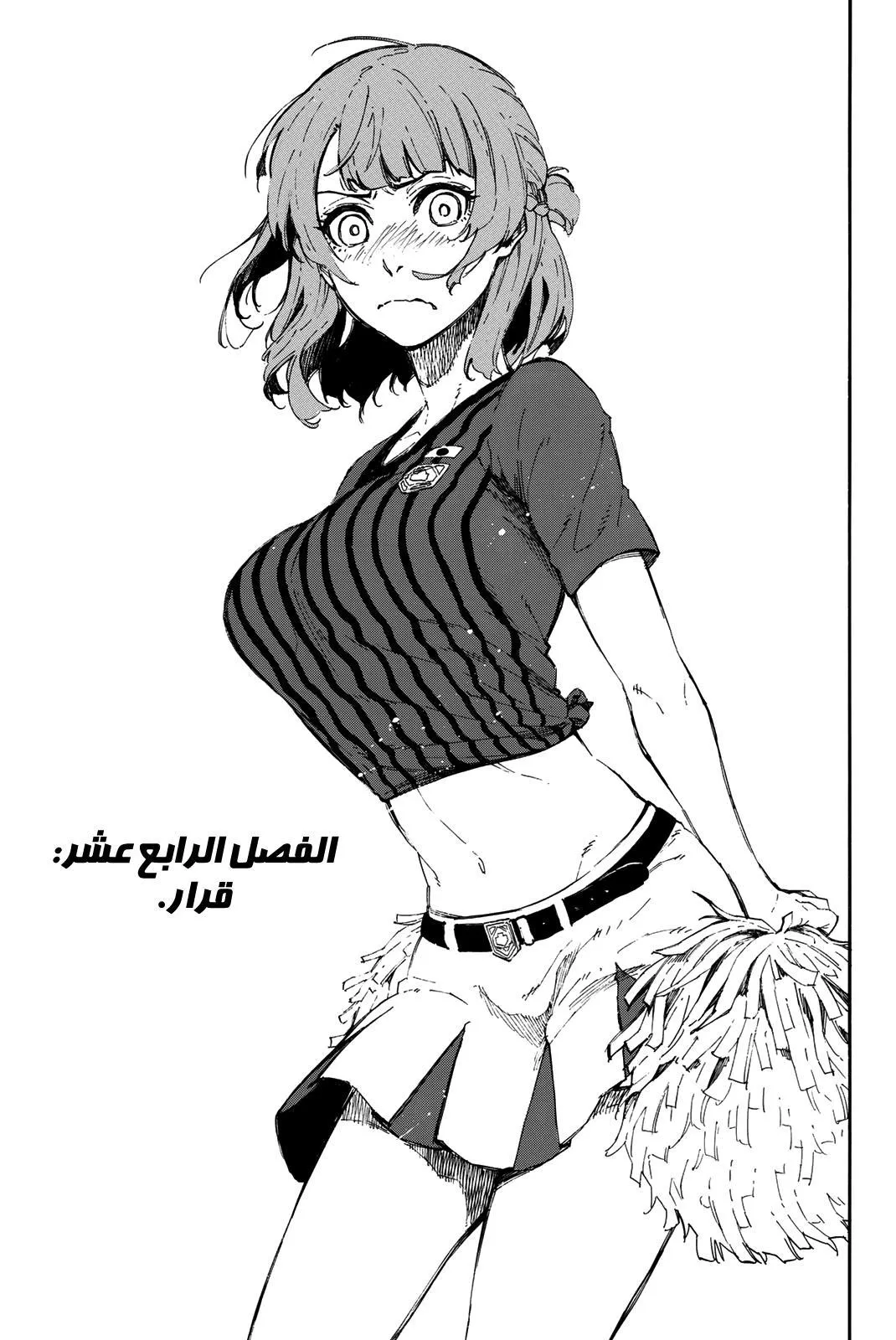 الصفحة 9 من 30