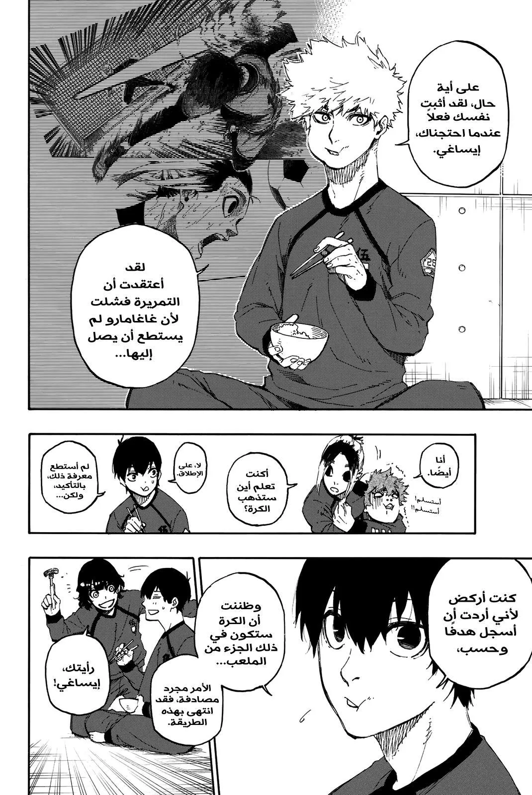 الصفحة 12 من 30