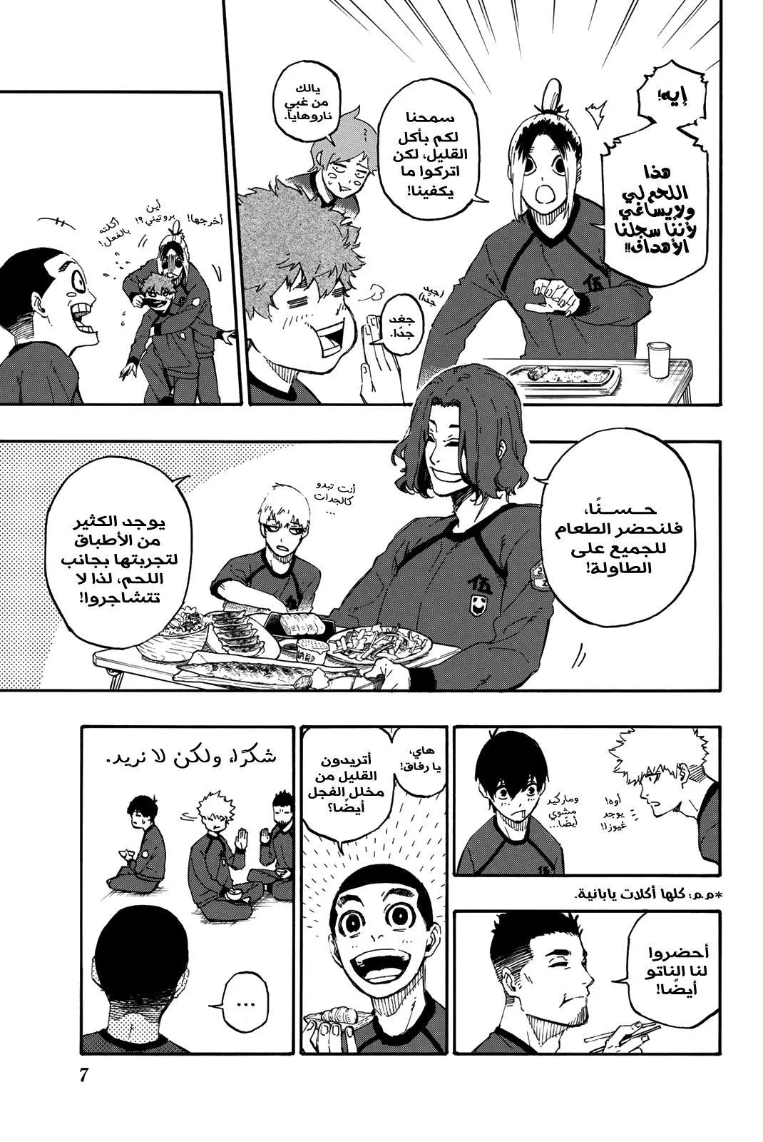 الصفحة 11 من 30