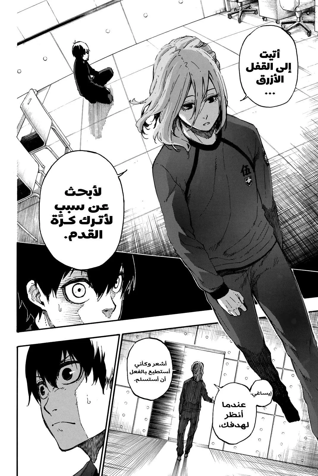 الصفحة 27 من 30