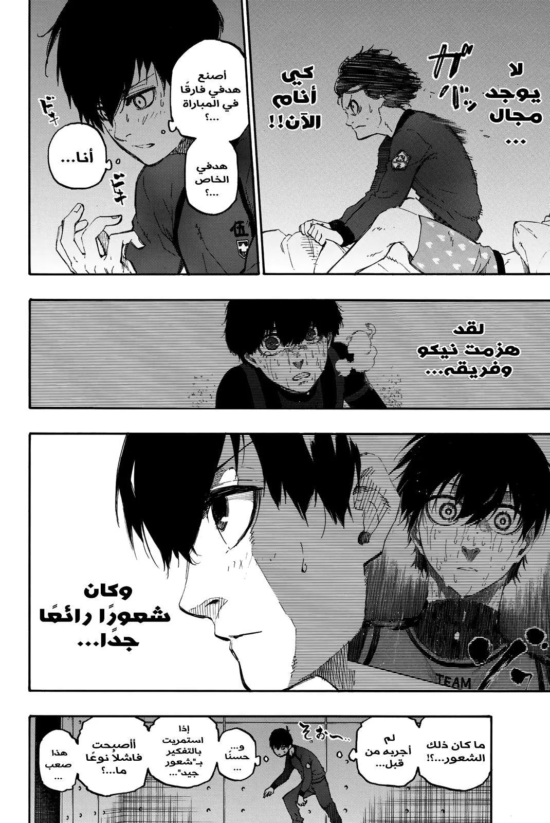 الصفحة 16 من 30
