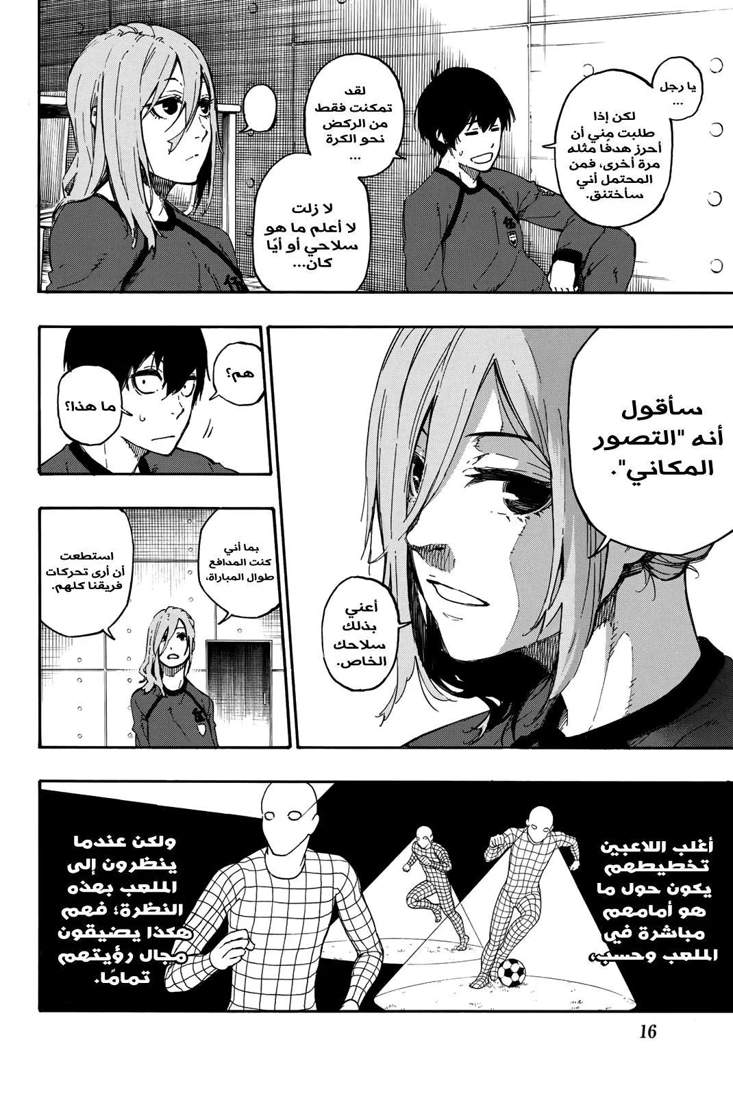 الصفحة 20 من 30