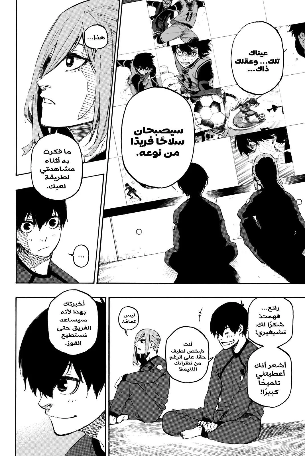 الصفحة 22 من 30