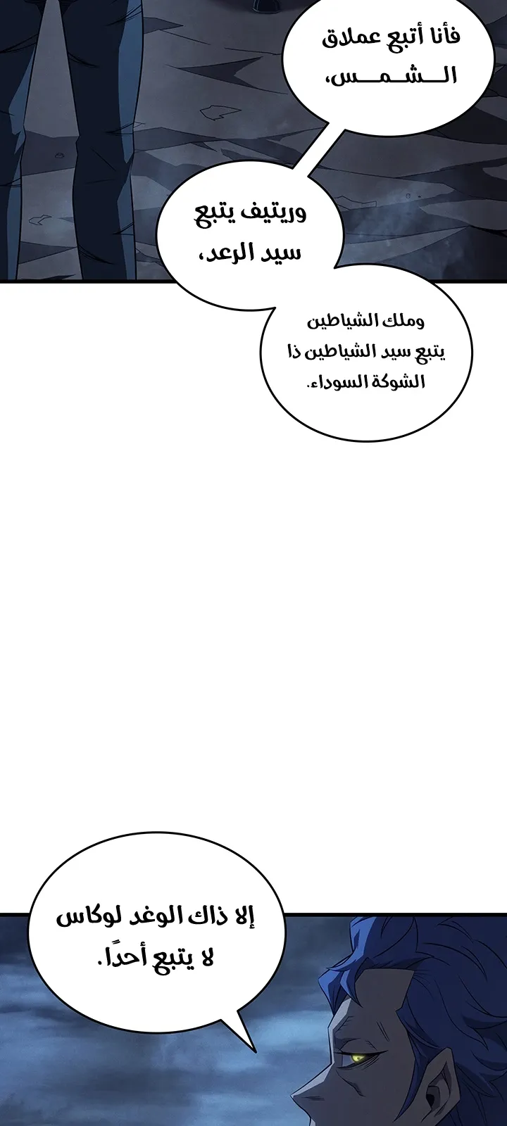 الصفحة 8 من 85