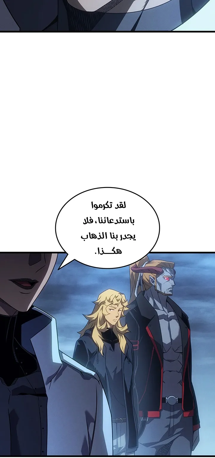 الصفحة 6 من 85