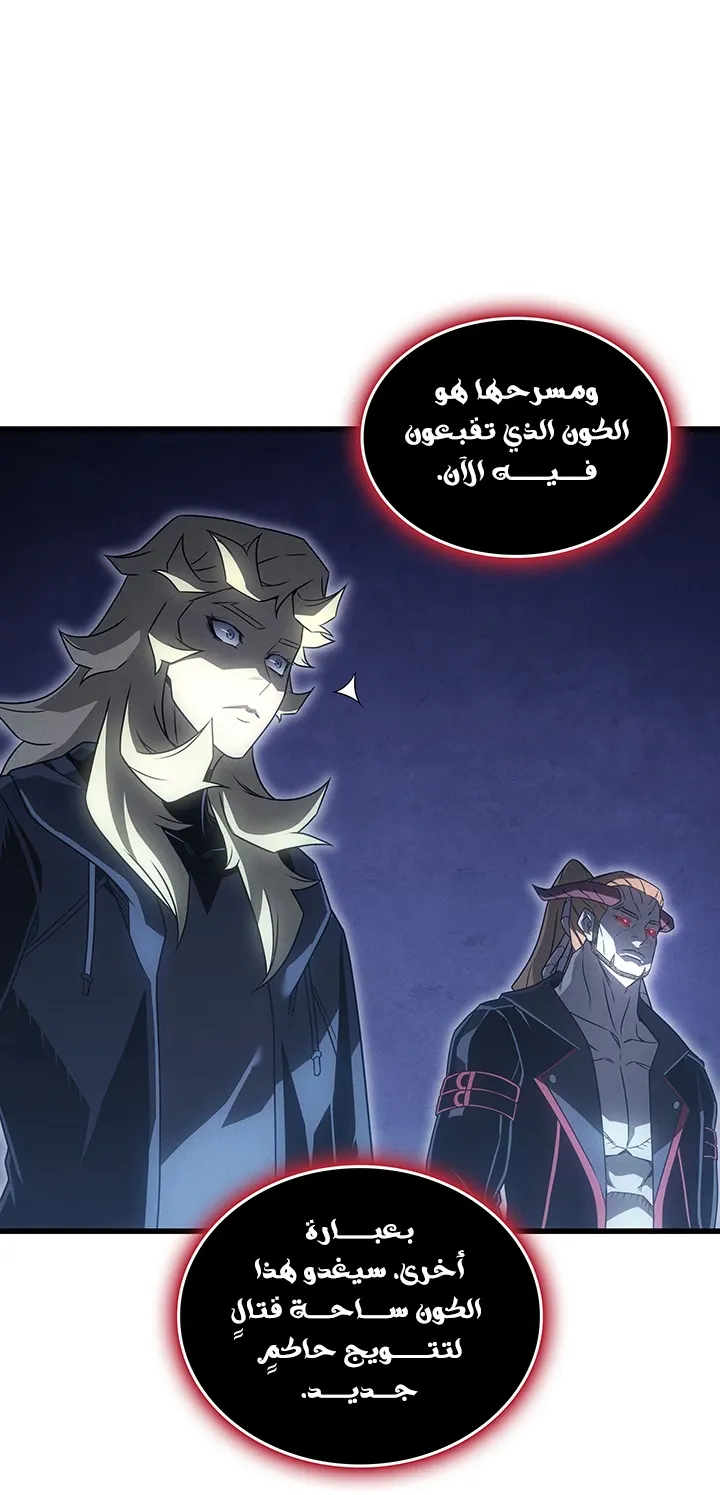 الصفحة 78 من 85